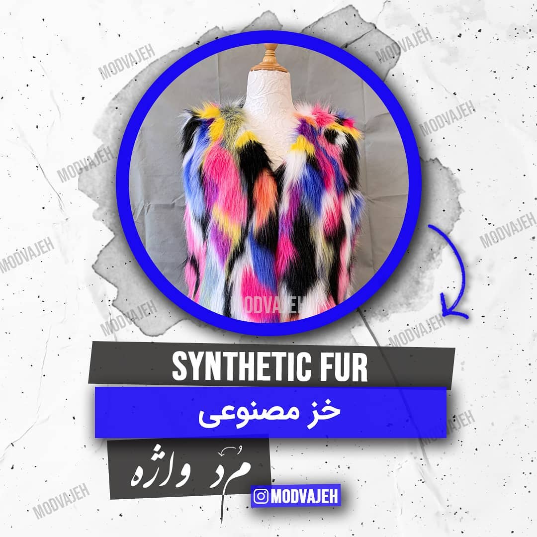 معنی و ترجمه کلمه انگلیسی Synthetic Fur